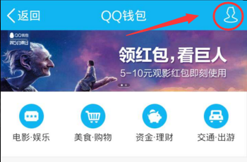 qq号绑定的身份证号码在哪可以查看_360问答
