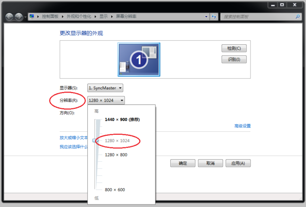 用W7系统怎么调17寸显示器最佳分辨率_360问