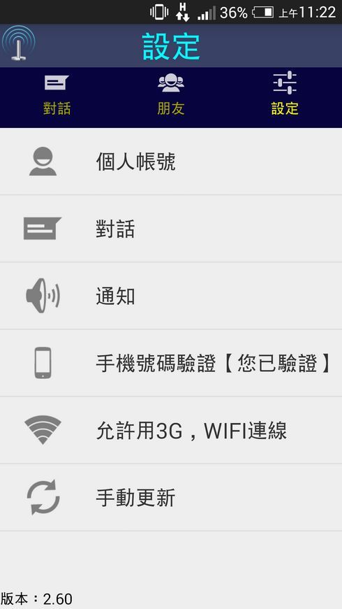 NKGLink截图6