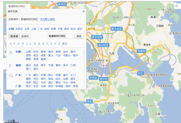 店铺地理位置在香港,请问如何在百度地图上标