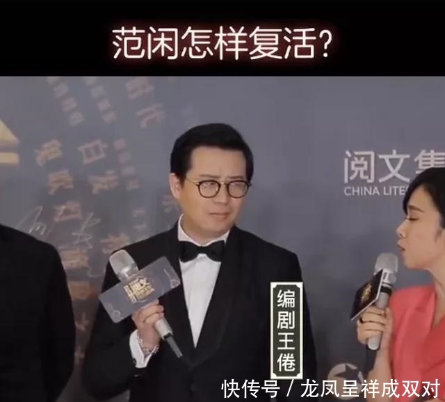 张若昀庆余年第二季