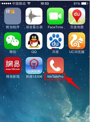 苹果6splus接电话时怎样录音_360问答