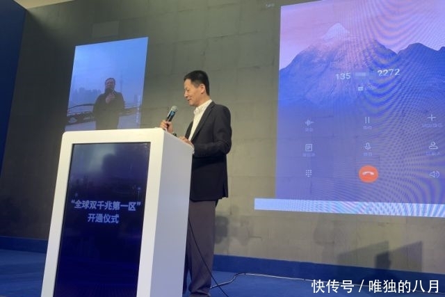第一个5G手机通话拨通了!你所在城市还要等多