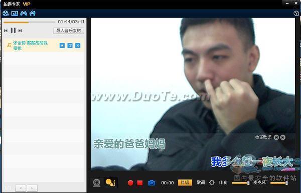 拍大师拍我秀秀功能使用介绍_360问答