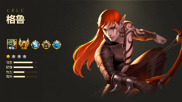 英雄无敌手游格鲁英雄传记怎么过 英雄无敌手