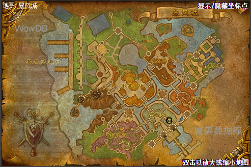 加暴风城声望的战袍在哪里买?_360问答