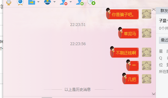 万晨卡盟骗子骗了怎么办_360问答