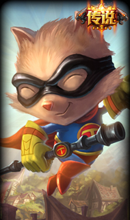 lol提莫皮肤哪个好_360问答