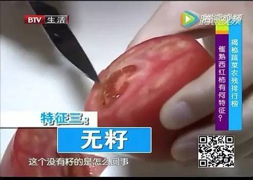 “毒中之王”蔬菜竟是它:目前正大量上市 - 一统江山 - 一统江山的博客 “毒中之王”蔬菜竟是它:目前正大量上市 - 一统江山 - 一统江山的博客