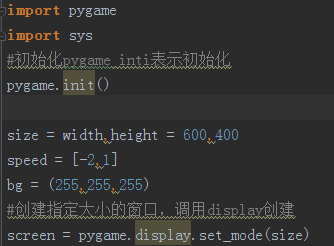 pygame提示模块对象没有属性 初始化 _360问