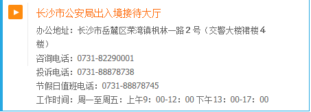 办理护照的地方叫什么_360问答