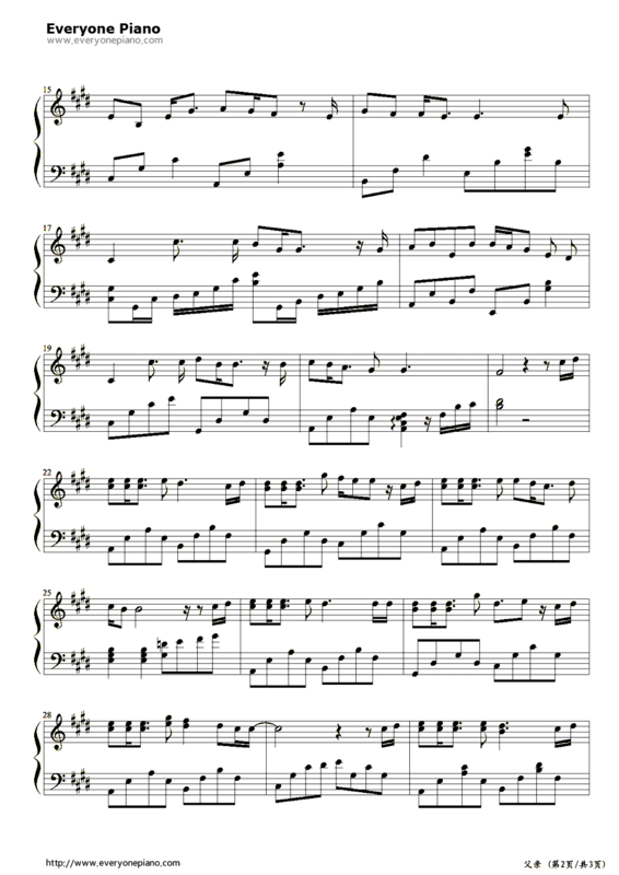 果求筷子兄弟父亲歌词,有五线谱或简谱就更好