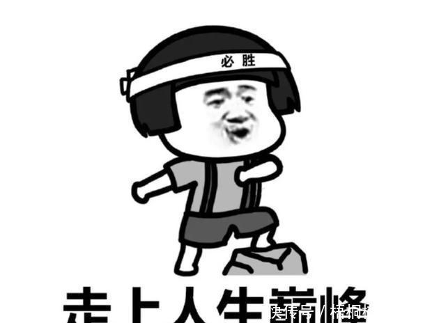笑话:好不容易休息一天,早上起来跟我妈说了一声就一直躺床上玩 笑话:好不容易休息一天,早上起来跟我妈说了一声就一直躺床上玩