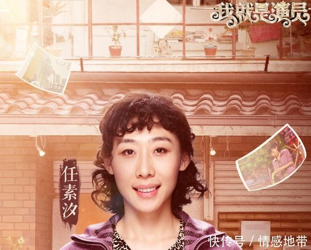 任素汐缺席,徐峥这个大咖好友登台!观众实力碾