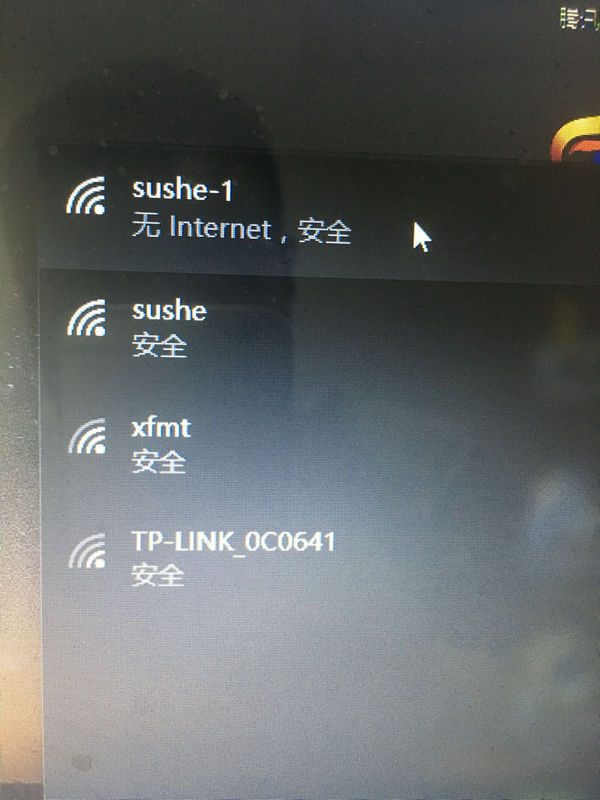 W10系统 手机可以连上无线网 电脑就出现这种