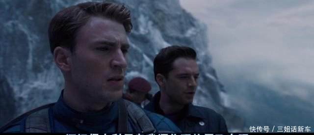 侠》又被粉丝挖出了一个彩蛋!跟冬兵和美队有