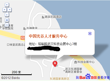 请问武汉市东湖新技术开发区人才中心在什么地