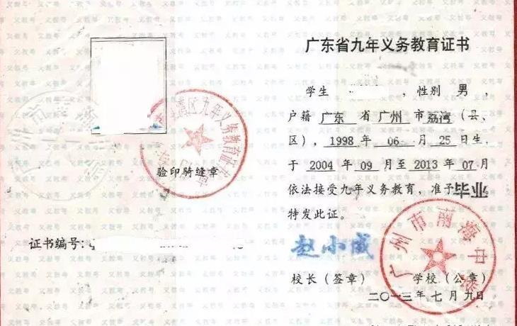 2018年意大利留学广州领区国际生预注册简章