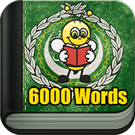 学习阿拉伯语 6000 单词