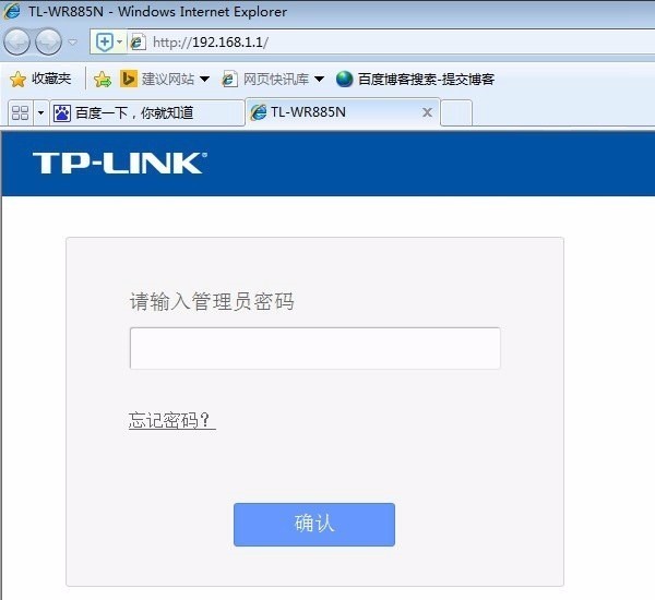 宽带密码改了无线路由器怎么设置_360问答