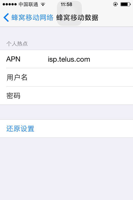 我的手机是美版4s苹果机,以前都很正常,但是系小米手机冲着电呼吸灯一直是红的图片