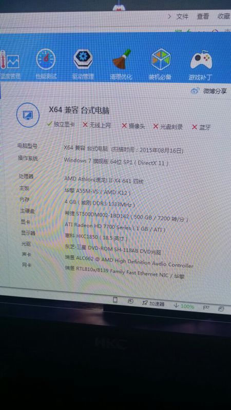 有什么好玩的电脑网络游戏下载在10G以下的这