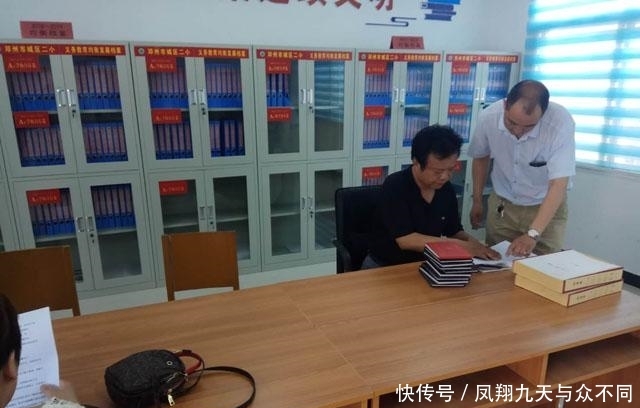 义务教育均衡发展内容