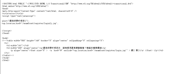 百度知道报一级消防工程师无法打印报名表,点