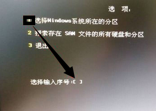 win8\/win10系统忘记了用户登陆密码怎么办_36