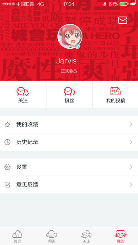 AcFun的视频可以缓存吗_360问答