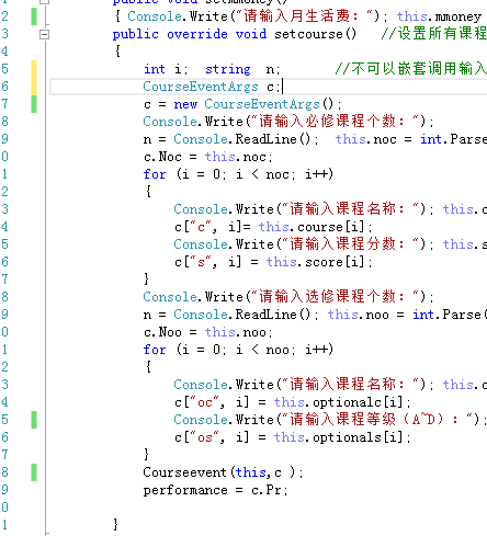 C# 事件 未将对象引用设置到对象实例_360问