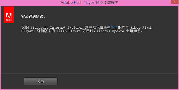 电脑台式,没法看视频如图_360问答