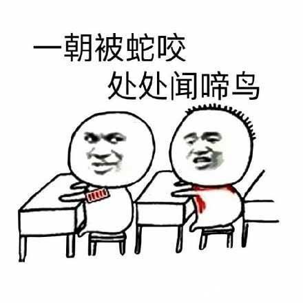 搞笑古诗:笑死人了