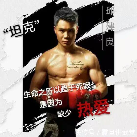 伪娘长岛大战坦克邱建良,邓泽奇出战勇士的荣