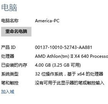 win10怎么查看电脑配置_360问答