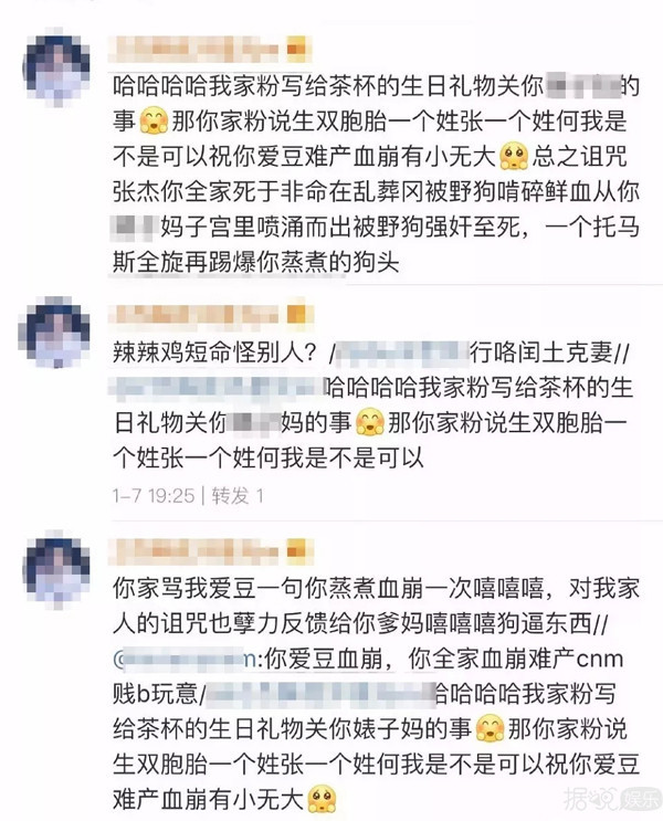 张杰为谢娜怼粉丝，这可是他出道以来第一次啊