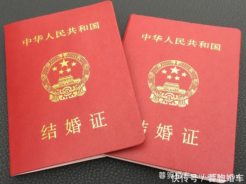 2018领结婚证都需要什么手续和证件?