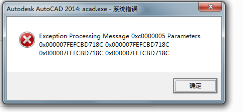 CAD2014安装成功但打不开_360问答