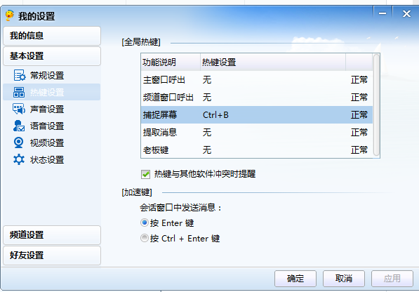 笔记本电脑上is语音怎么把截图变小_360问答