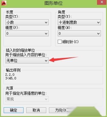 cad设置图形界限cad学v图形好哪个图片