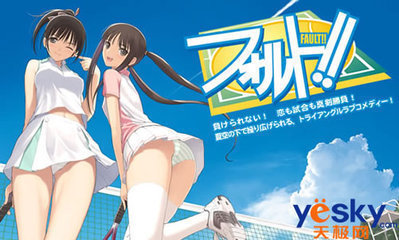 这背景是什么动漫_360问答