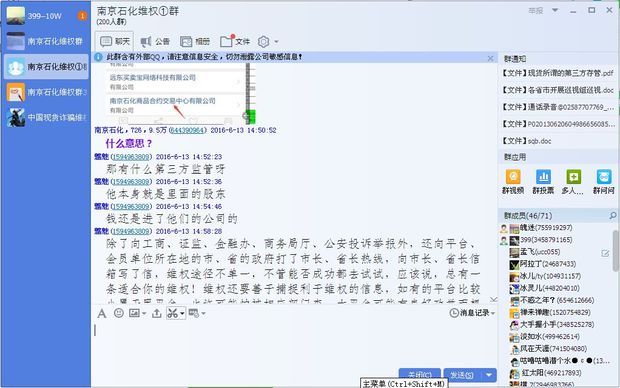 湖南中晟弘泰石油化工贸易有限公司换地址了,