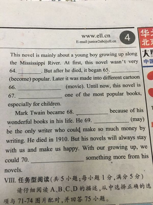 初二英语上册用适当形式填空!急需跪求!_360问