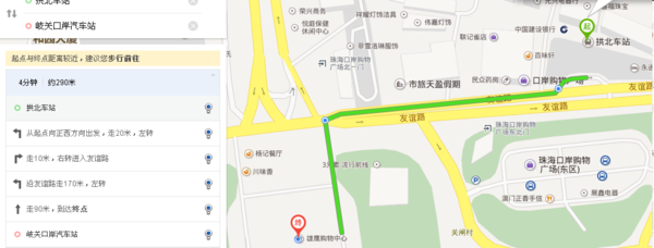 珠海拱北有大巴车到深圳北站吗?_360问答