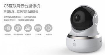 海康威视萤石c6上下镜头可以听声辨位转动吗