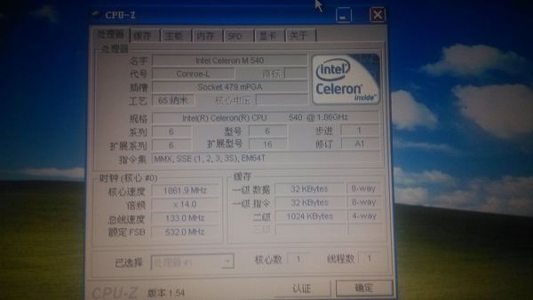 电脑高手解答CPU哪个好一点,快一点T8300 T7