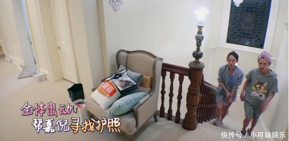 张嘉倪在《妻子的浪漫旅行》被排挤,袁咏仪采