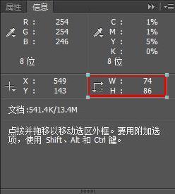 如何知道Photoshop7.0画出的直线的长度?_36