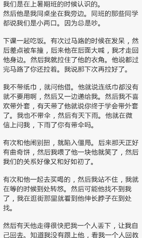 暗恋问题求大神详解,快被水瓶男逼疯了。良辰