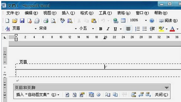 怎样在Word2003文档中添加页眉和页脚_360问
